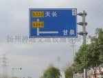 交通道路標(biāo)牌