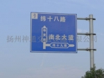 交通道路標(biāo)牌