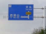 交通道路標(biāo)牌